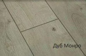 Ламинат Latat Elegante Дуб Монро, 33 кл.  в Йошкар-Оле