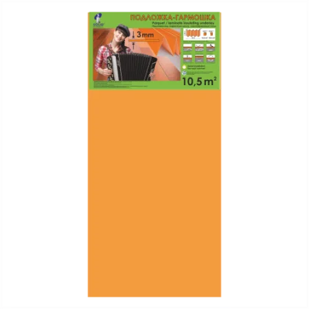 Подложка Солид 3мм гармошка (10,5м2) в Йошкар-Оле