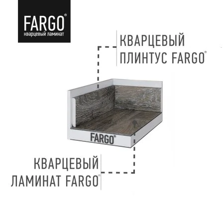 Кварцевый плинтус Fargo 61S455 Дымчатый Меланит 80х11х2200 мм в Йошкар-Оле