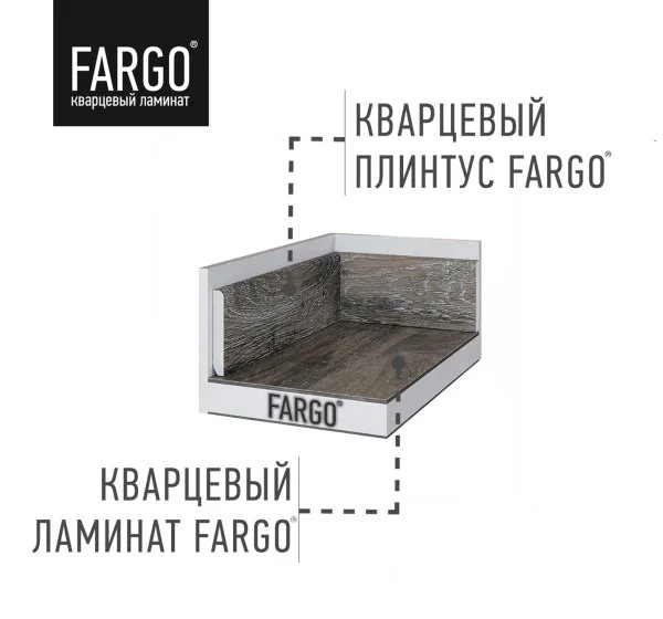 Кварцевый плинтус Fargo 68S455 Агат Маренго 80х11х2200 мм в Йошкар-Оле