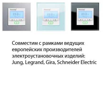 Терморегулятор Thermoreg TI-950 Design в Йошкар-Оле