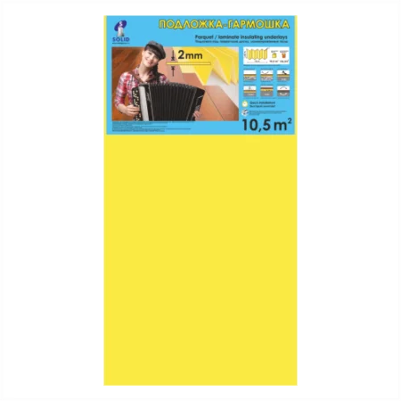 Подложка Солид 2мм гармошка желтая (10.5 м2) в Йошкар-Оле