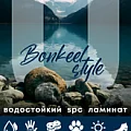 Коллекция Style HB 4мм купить в Йошкар-Оле по выгодной цене Коллекция Style HB 4мм в Йошкар-Оле