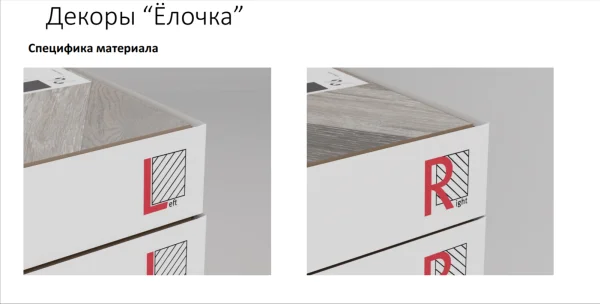 Ламинат Egger PRO 8/33 4V Large Дуб Кестинкорт Шоколад левая EPL240F4CL в Йошкар-Оле