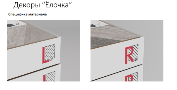 Ламинат Egger PRO 8/33 4V Large Дуб Кестинкорт Шоколад правая EPL240F4CR в #REGION_NAME_DECLINE_PP#